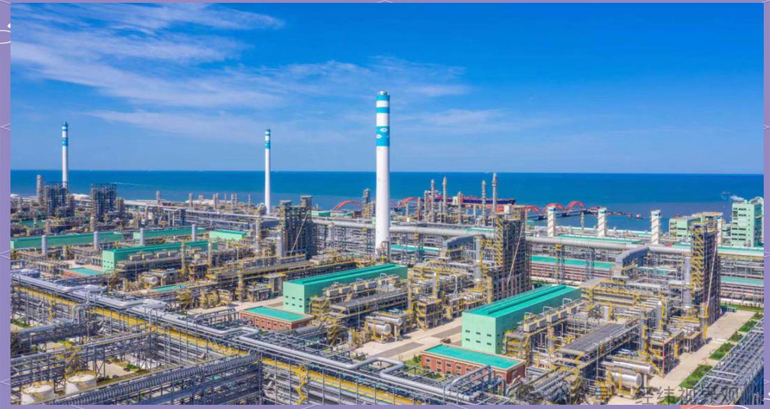恒力石化大連長興島產(chǎn)業(yè)園 創(chuàng)新技術(shù)與綠色發(fā)展的行業(yè)標桿