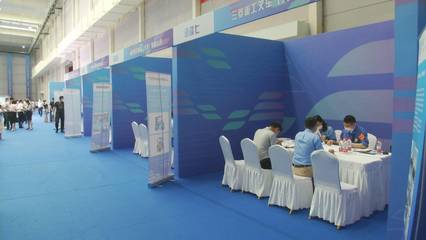 大連金普新區舉辦汽車行業產業鏈供需對接大會，百余家企業共謀產業發展新機遇