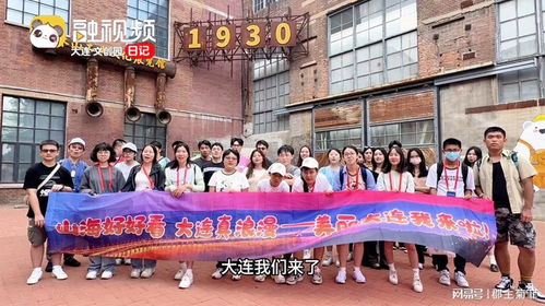 大連冰山慧谷 舊廠新生，文創(chuàng)與產(chǎn)業(yè)融合煥發(fā)城市新活力